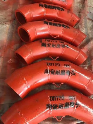 长沙耐磨管道与配件 电厂专用耐磨弯头加工厂家的专业解析